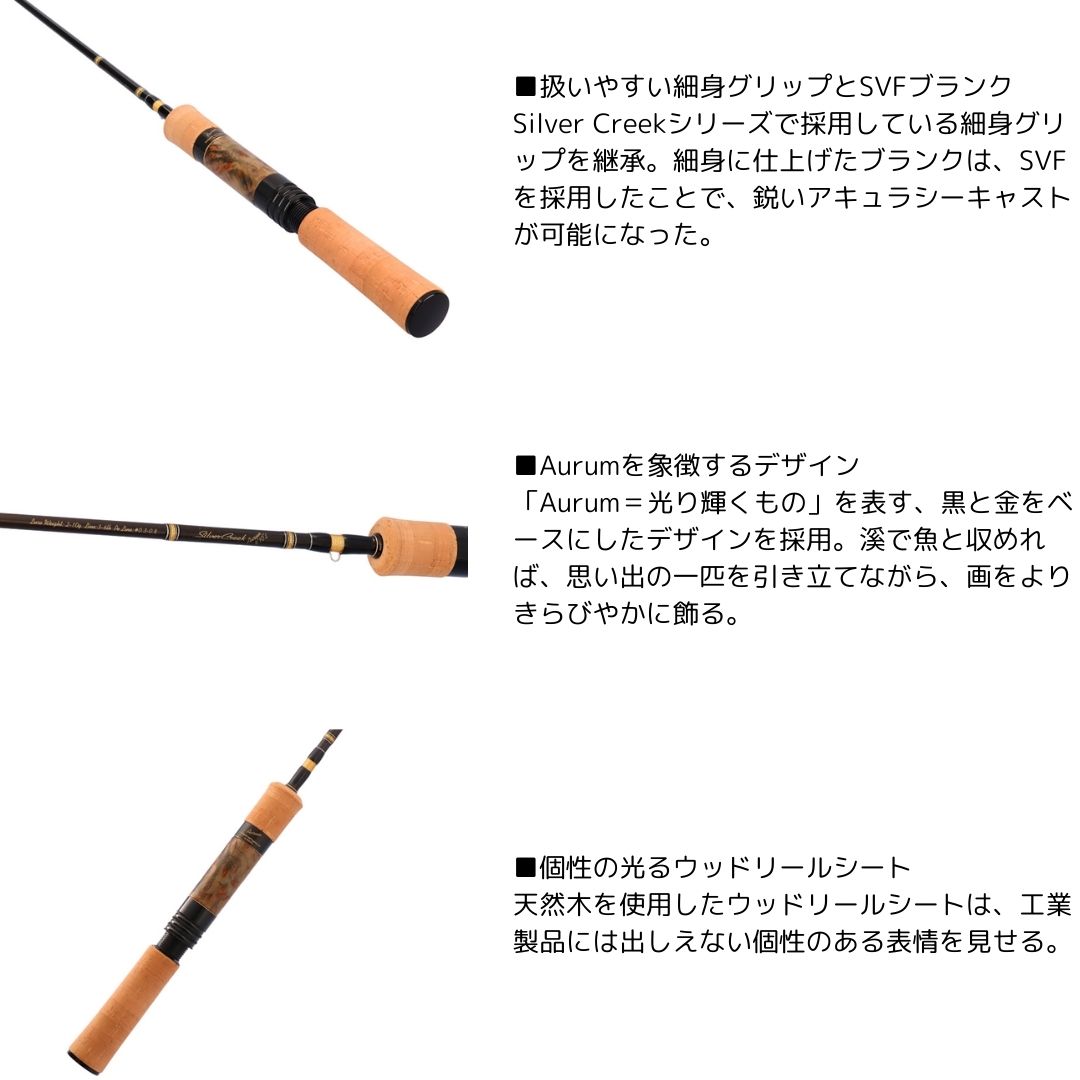 楽天市場】シルバークリーク Aurum 48UL DAIWA（ダイワ