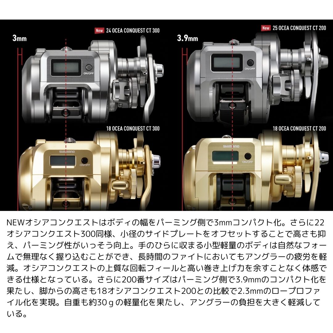 楽天市場】25 オシアコンクエストCT 201HG SHIMANO（シマノ） WEB限定