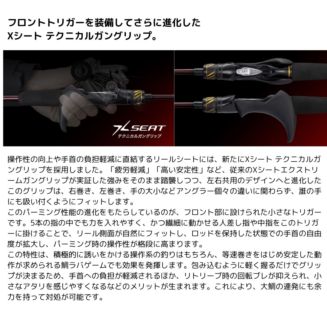 楽天市場】25 エンゲツ SS C-S64M-T SHIMANO（シマノ） 大型便B