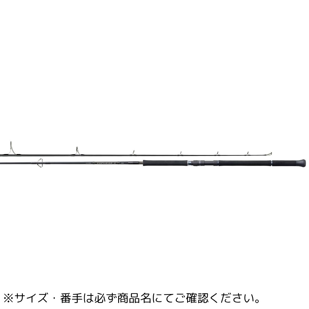 楽天市場】マグロ キャスティング ロッド（ブランドがまかつ）の通販