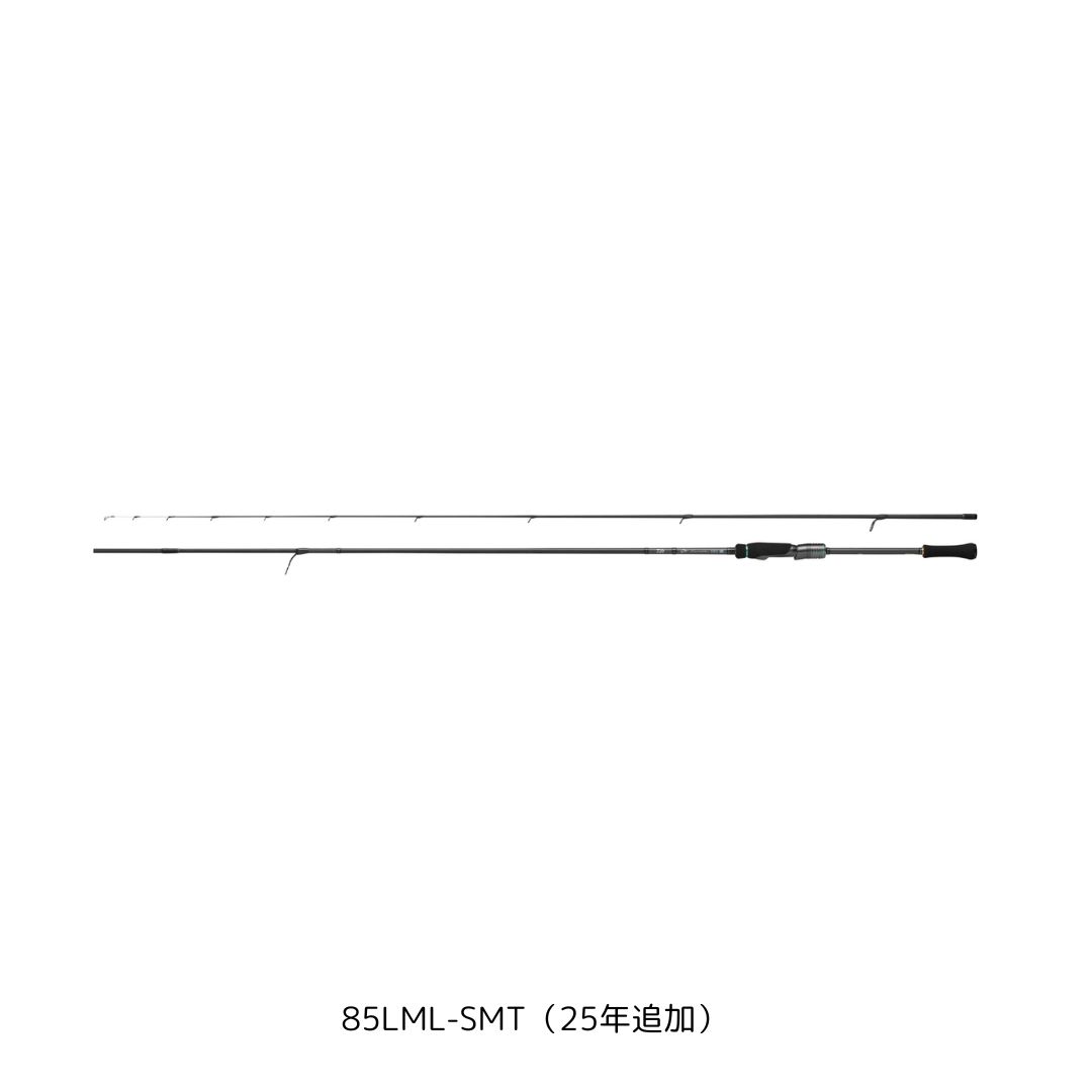 楽天市場】エメラルダス ストイスト ST（アウトガイドモデル） 85LML