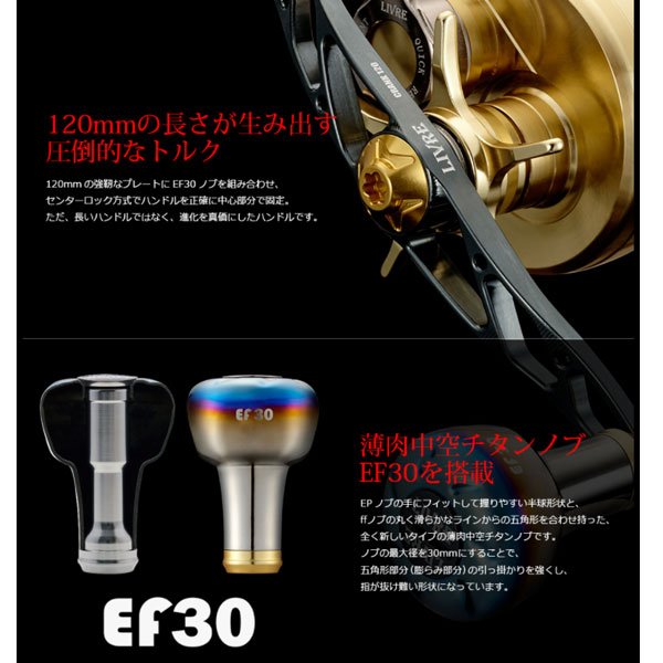 楽天市場】リブレ クランク120 メインプレートSET センターナット無し