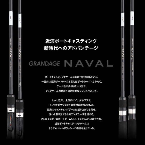 楽天市場】アピア（APIA）GRANDAGE NAVAL SEAFARER S76M 大型便A