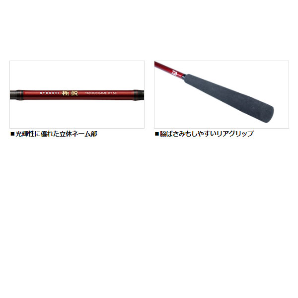 楽天市場】ダイワ 23 極鋭タチウオゲームRT SC 大型便B 2023年モデル