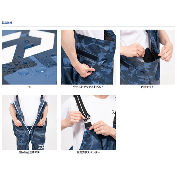 楽天市場】ダイワ PUオーシャンハーフサロペット DR-6323P ネイビー