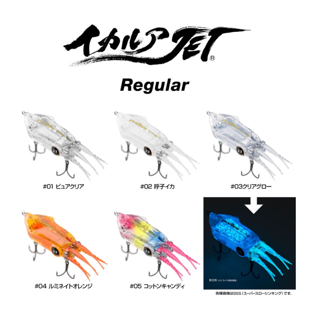 楽天市場】パドリー(Pudlee) イカルアJET Regular SSS #05 コットン