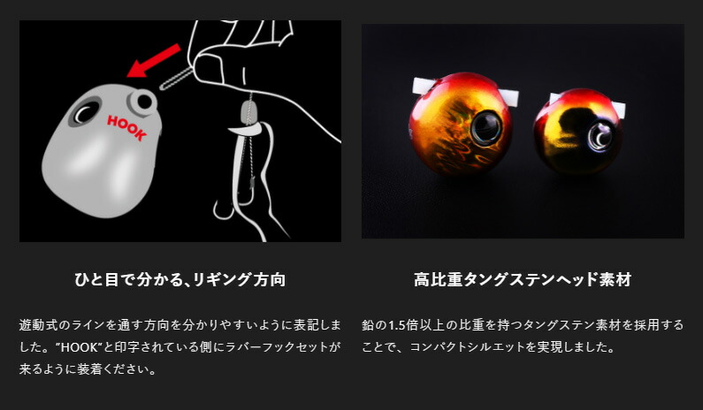 楽天市場】【全品ポイント5倍】ジャッカル TGビンビン玉スライド