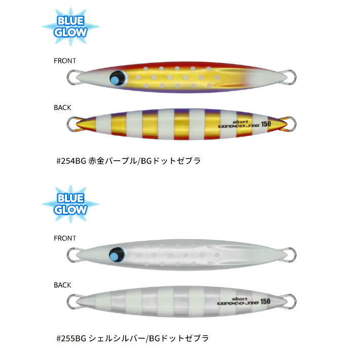 楽天市場】【全品ポイント5倍】ウロコ(uroco) ウロコジグ ショート