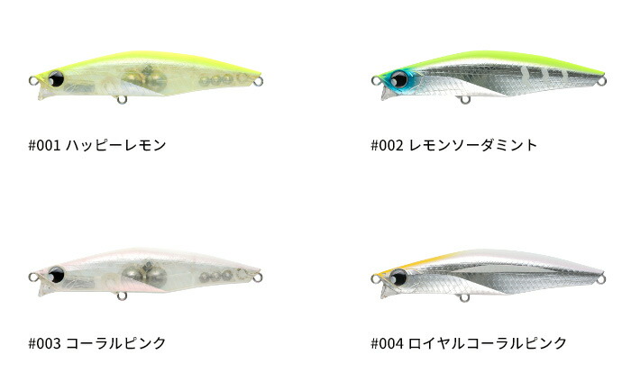 楽天市場】【全品ポイント5倍】ポップシークルー バンク 120S 【釣り