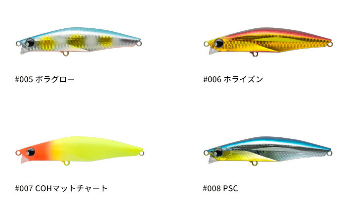 楽天市場】【全品ポイント5倍】ポップシークルー バンク 120S 【釣り