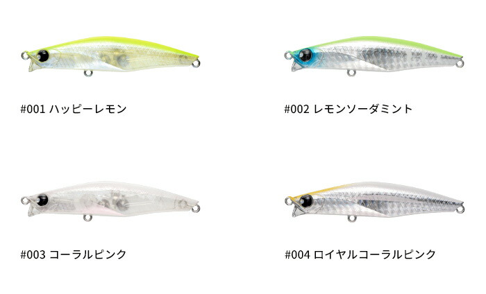 楽天市場】【全品ポイント5倍】ポップシークルー バンク 82S 【釣り