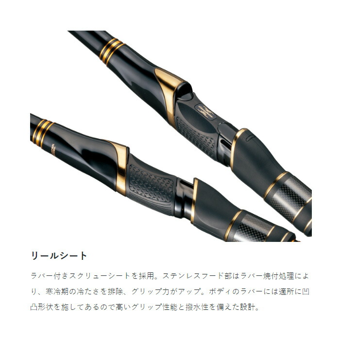 楽天市場】【全品ポイント5倍】がまかつ(Gamakatsu) がま磯 マスター