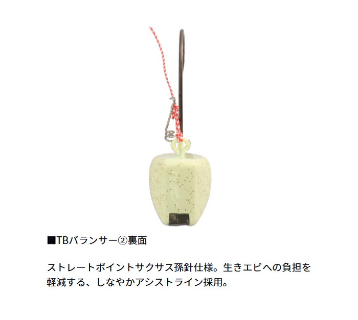 楽天市場】【全品ポイント5倍】ダイワ(Daiwa) 紅牙タイカブラSS TB早