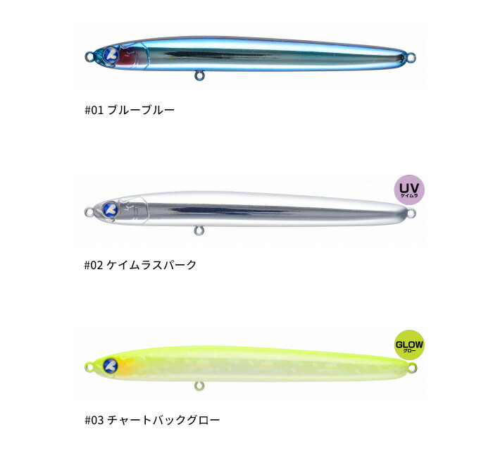 楽天市場】【全品ポイント5倍】ブルーブルー(BlueBlue) アウトスター