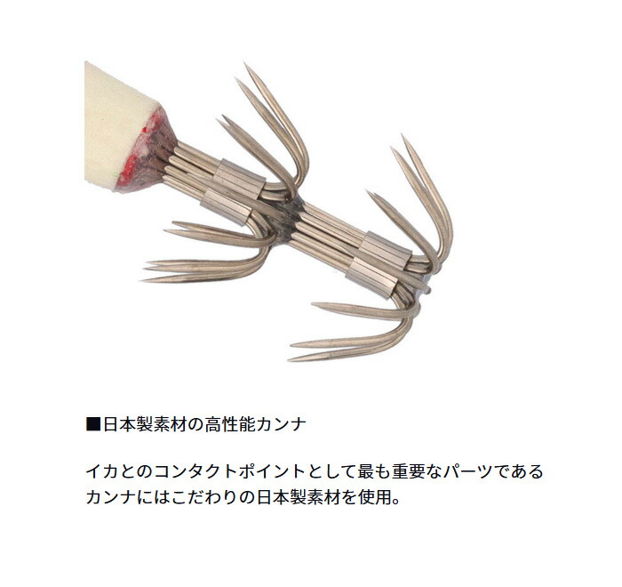 楽天市場】ダイワ(Daiwa) エメラルダス イカメタルドロッパー