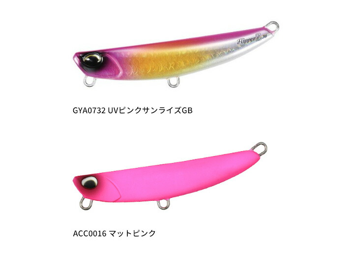 楽天市場】【全品ポイント5倍】【一部期間限定セール】デュオ(DUO