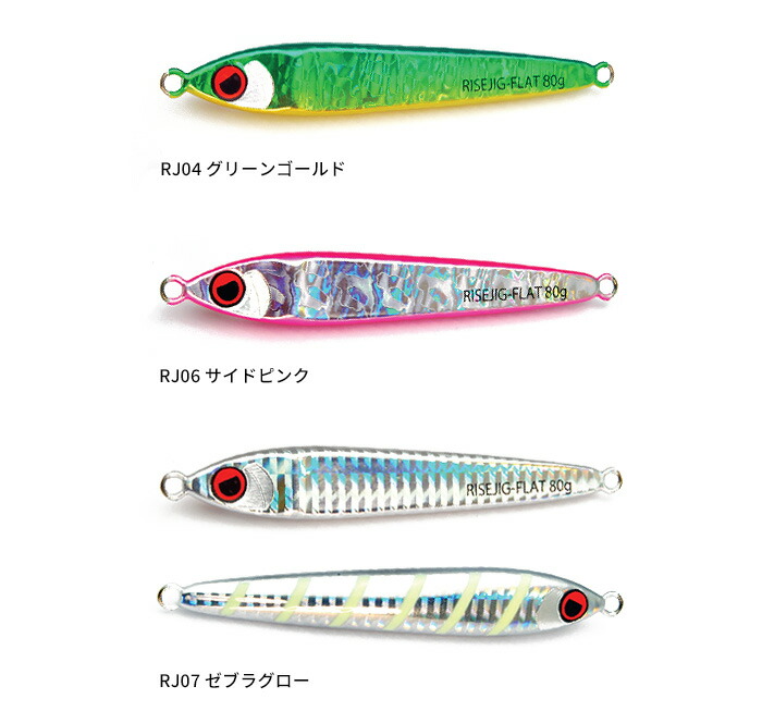 楽天市場】【全品ポイント5倍】ライズジャパン(RISE JAPAN