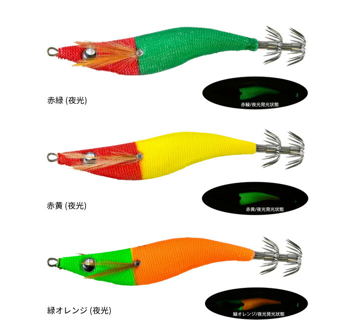 楽天市場】【全品ポイント5倍】マルシン漁具(Marushin) エギ型