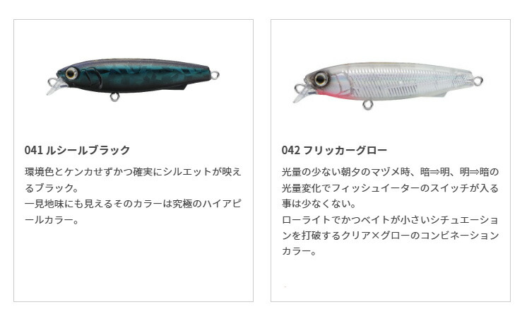 楽天市場】【全品ポイント5倍】マリア(Maria) サウザー S75 【釣り