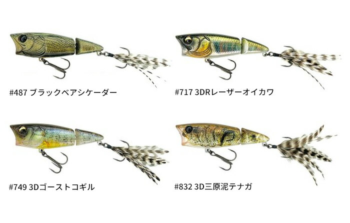 楽天市場】【全品ポイント5倍】イマカツ(IMAKATSU) MJポップ 【釣り