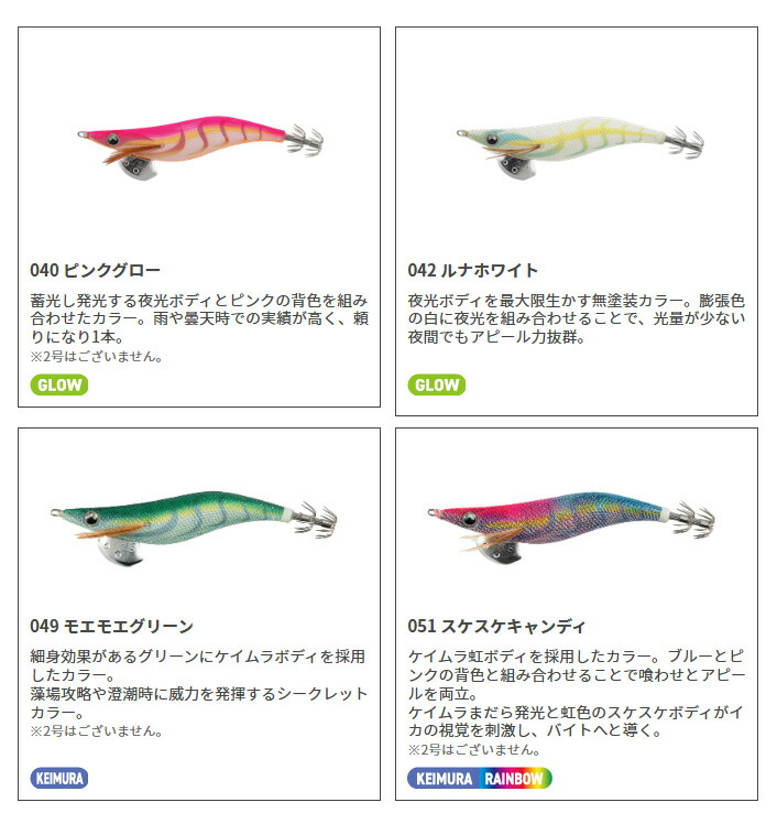 楽天市場】【全品ポイント5倍】ヤマシタ エギ王 LIVE ベーシック 全