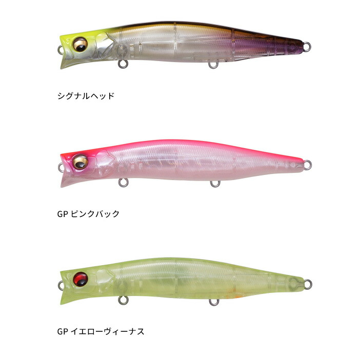 楽天市場】【全品ポイント5倍】メガバス(Megabass) カゲロウ 124F