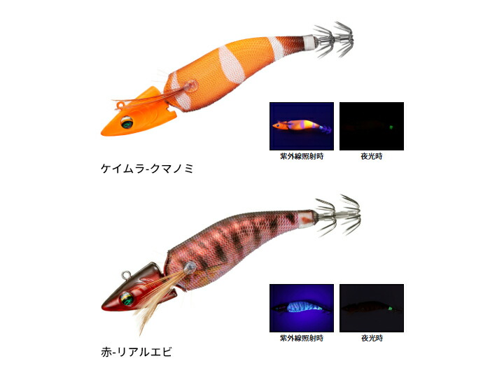 楽天市場】【全品ポイント5倍】ダイワ(Daiwa) エメラルダス ボート