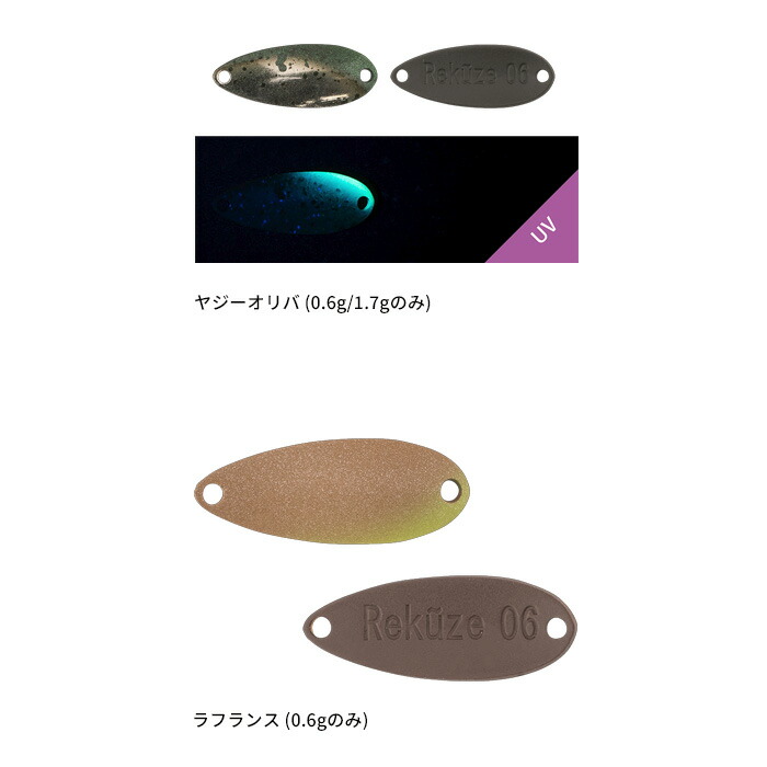 楽天市場】【全品ポイント5倍】ティモン(TIMON) リクーゼ 【釣り