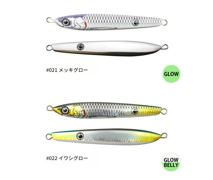 楽天市場】【全品ポイント5倍】一誠(issei) 海太郎 ネコメタル 80g