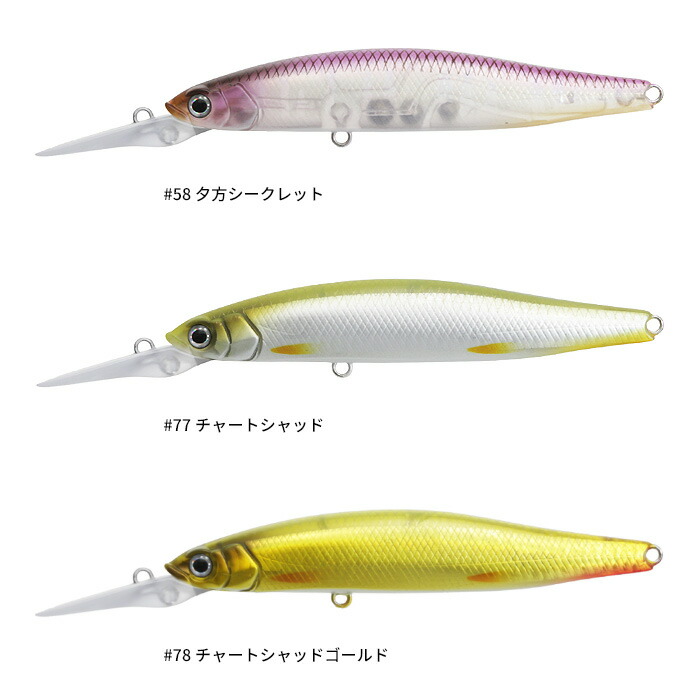 楽天市場】【全品ポイント5倍】一誠(issei) G.C.ミノー 75MR-SP