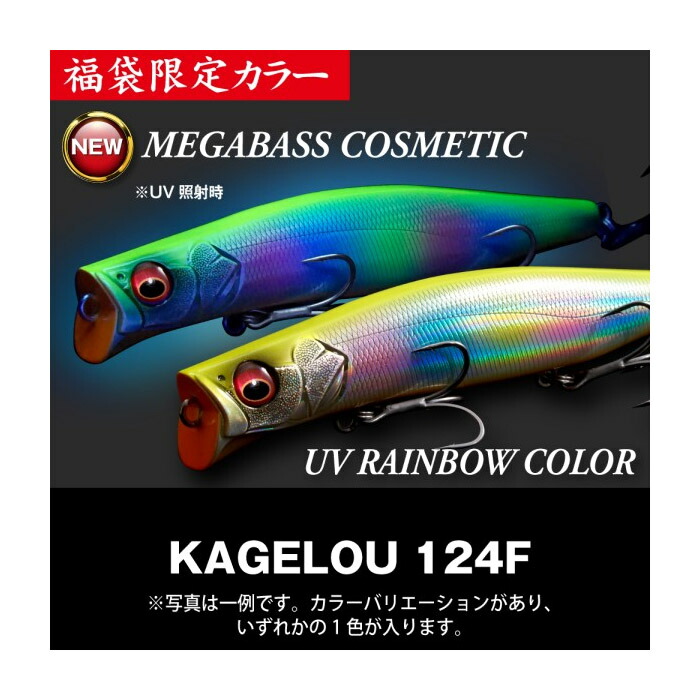 楽天市場】【全品ポイント5倍】【特価】メガバス(Megabass) 2026年