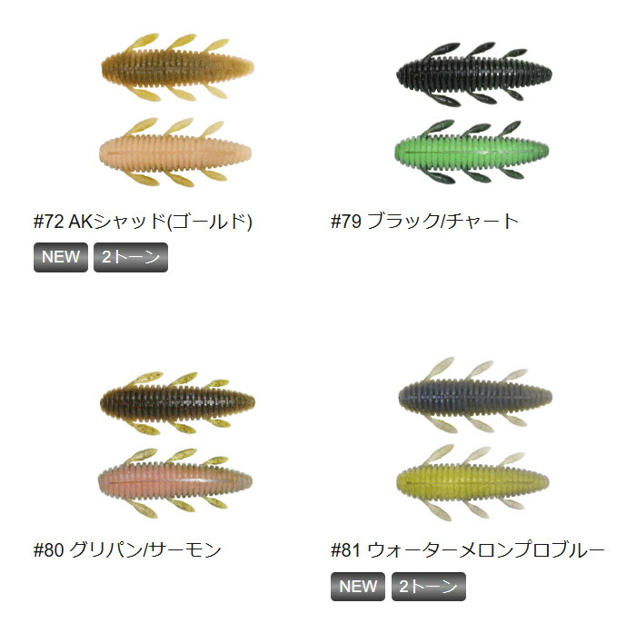 楽天市場】【全品ポイント5倍】【2026年新色追加】一誠(issei) 沈み蟲