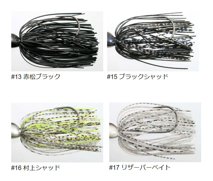 楽天市場】【全品ポイント5倍】一誠(issei) AKチャター Jr. 【釣り