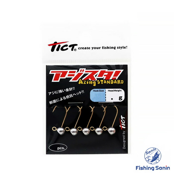 楽天市場】タングステン ジグヘッドの通販