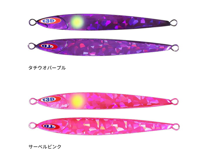 楽天市場】【一部期間限定セール】ジャッカル(JACKALL) アンチョビ