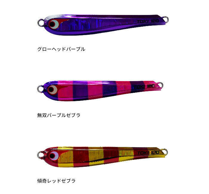 楽天市場】※取り寄せ商品※ボーズレス(BOZLES) TGトウキチロウ 【釣り