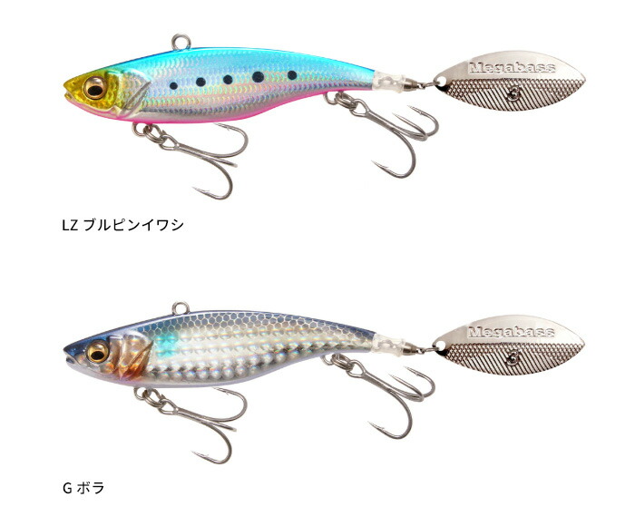 楽天市場】【全品ポイント5倍】メガバス(Megabass) エクスブレイザー