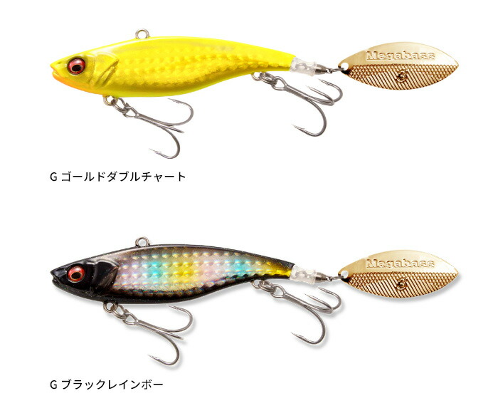 楽天市場】【全品ポイント5倍】メガバス(Megabass) エクスブレイザー