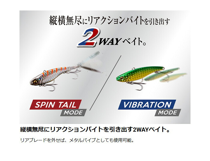 楽天市場】【全品ポイント5倍】メガバス(Megabass) エクスブレイザー