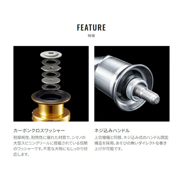 楽天市場】シマノ(SHIMANO) 19.スフェロス SW 4000XG 【釣り