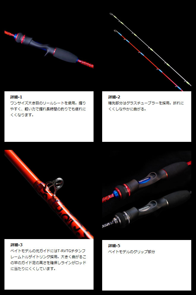 楽天市場】ジークラック 泥棒竿 スパイダー DORO−B603L（ベイト/赤青