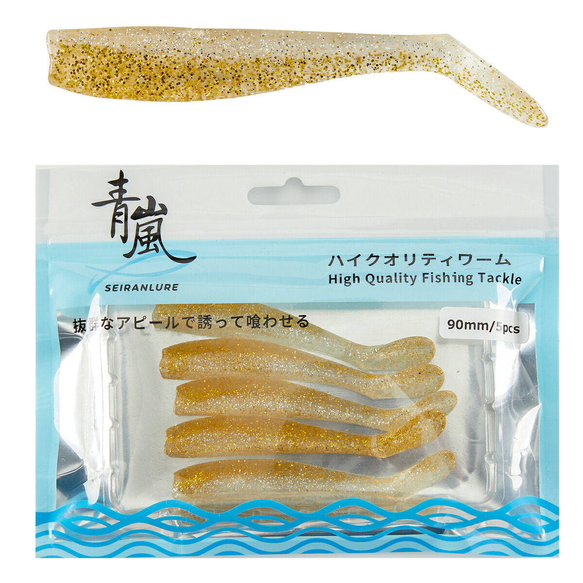 楽天市場】【全国送料無料】青嵐ルアー シャッドワーム 20個セット