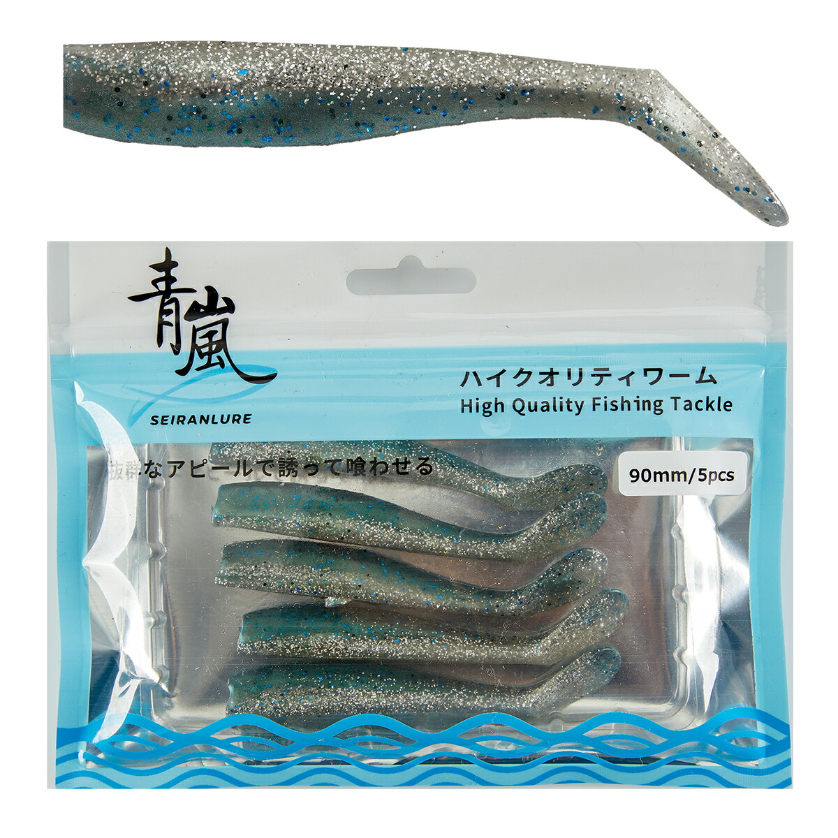 楽天市場】【全国送料無料】青嵐ルアー シャッドワーム 20個セット