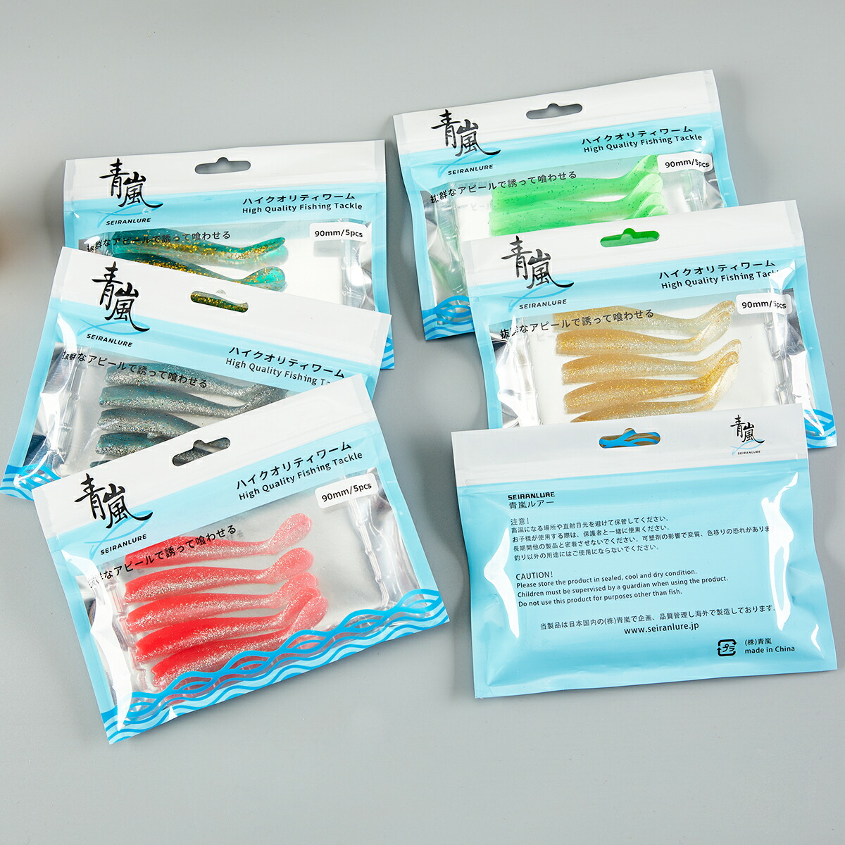 楽天市場】【全国送料無料】青嵐ルアー シャッドワーム 20個セット