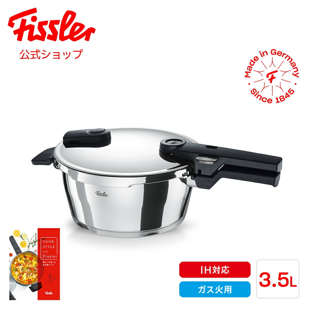 楽天市場】【48%OFF】【公式】 フィスラー 圧力鍋 ビタクイック 4.5L