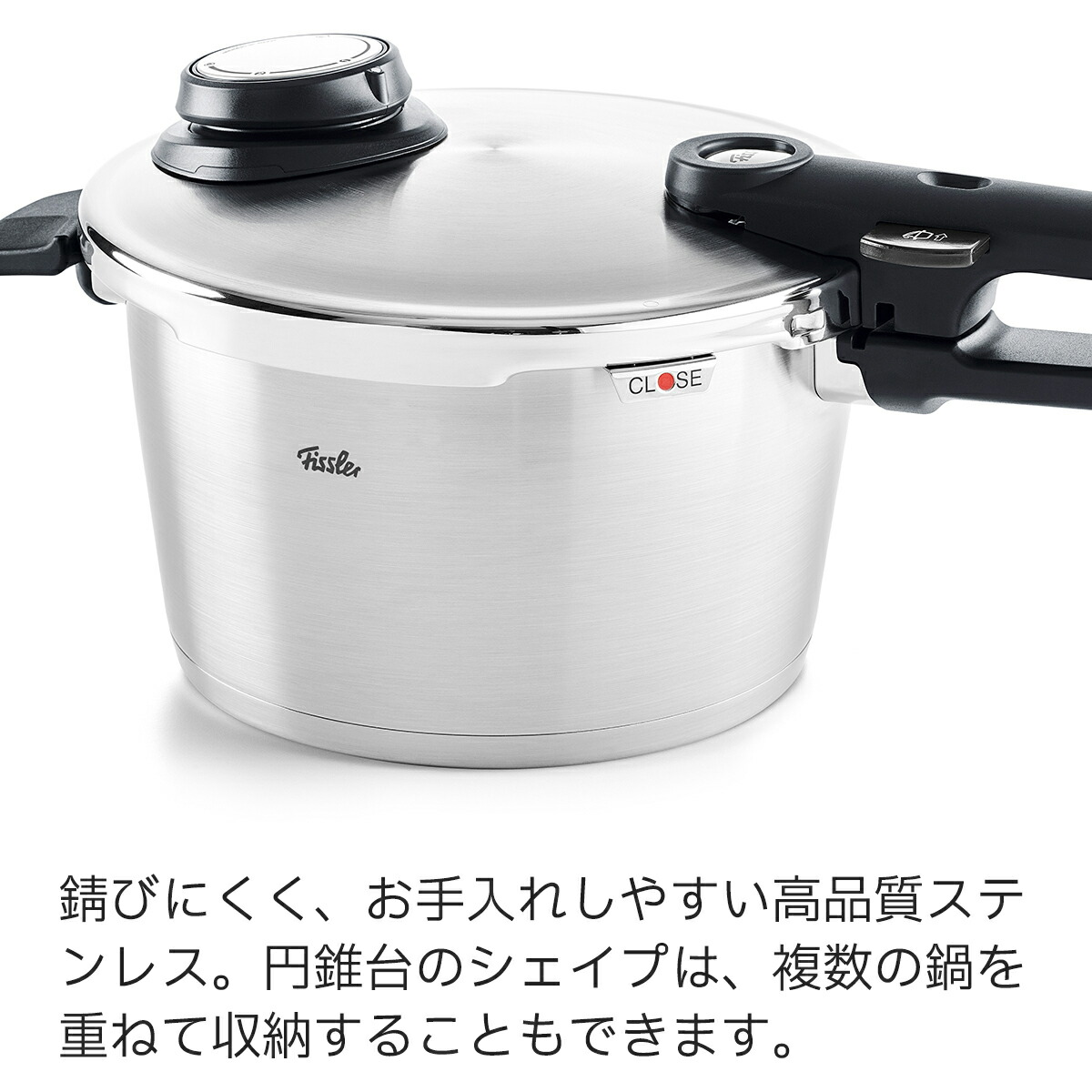 楽天市場】【公式】 フィスラー 圧力鍋 ビタビット プレミアム 4.5 L