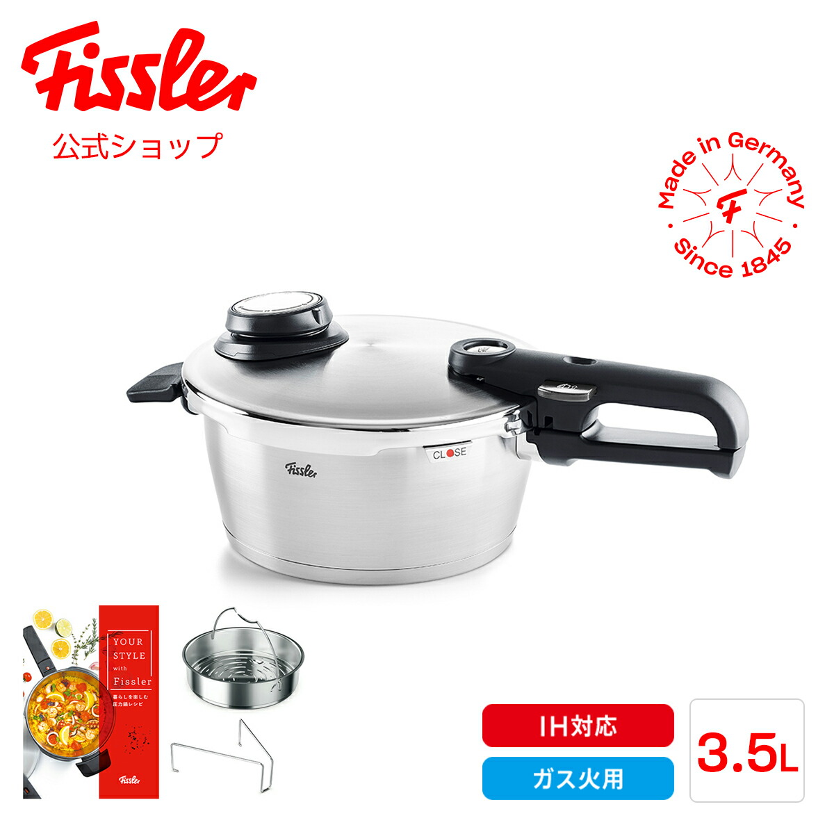 フィスラーFissler 圧力鍋 3.5ℓ取扱説明書　蒸し器　三脚 602-410-04-000_p1.jpg