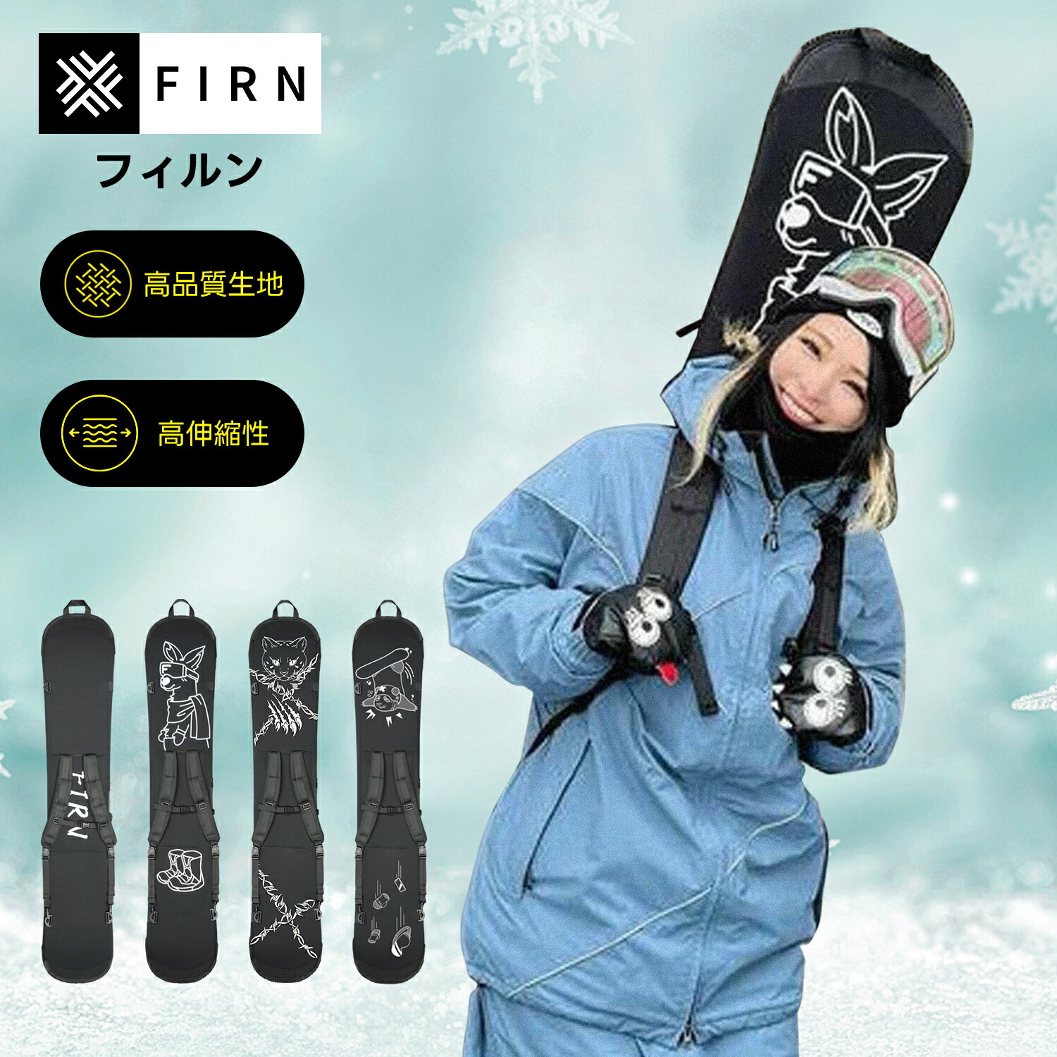 楽天市場】22-23 ELAN スノーボード CIPHER: 正規品/メンズ/エラン/板