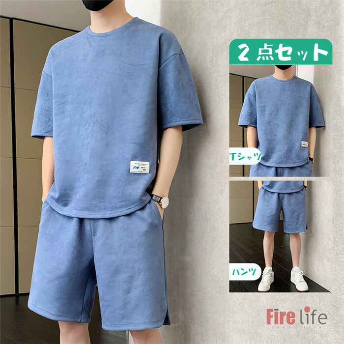 楽天市場】セットアップ メンズ Tシャツ ハーフパンツ スウェット 2点