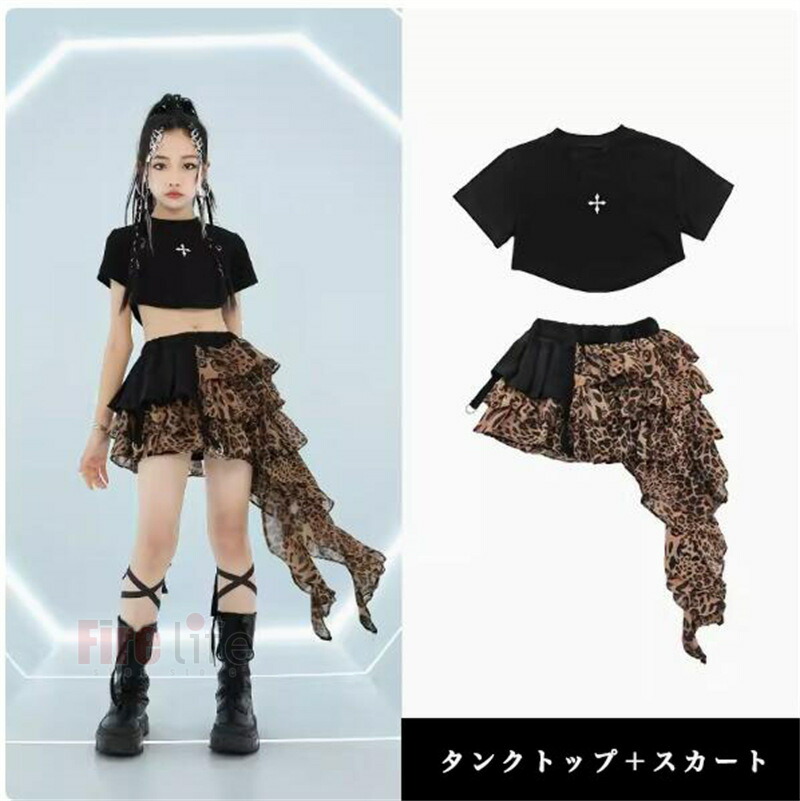 楽天市場】キッズダンス衣装 セットアップ ヒョウ柄 へそ出し スカート